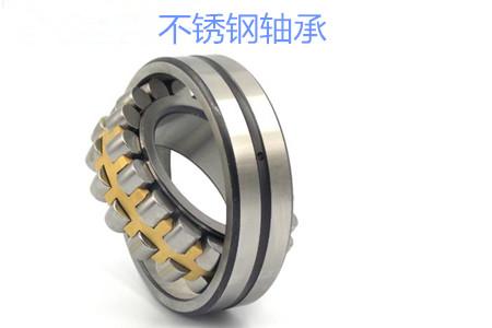 為什么材料會影響不銹鋼軸承的使用壽命？