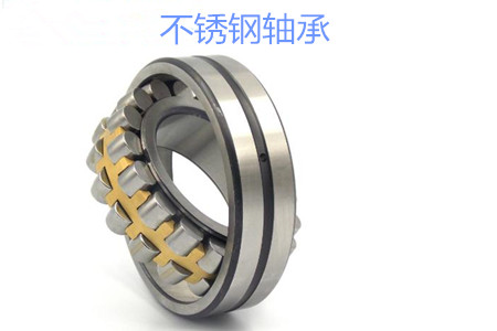 為什么材料會影響不銹鋼軸承的使用壽命？
